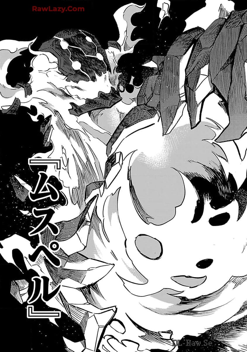 CLASS ”MUSHOKU” NO EIYUUTAN - raw - Chapter 26 - https://jpdd.ccdd.to/JPDD/classmushokunoeiyuutan/260000/qetrqwevs3c.jpg