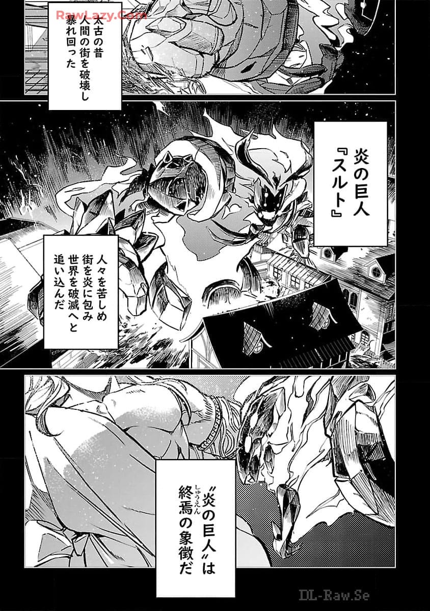 CLASS ”MUSHOKU” NO EIYUUTAN - raw - Chapter 26 - https://jpdd.ccdd.to/JPDD/classmushokunoeiyuutan/260000/vz0pxkg43br.jpg