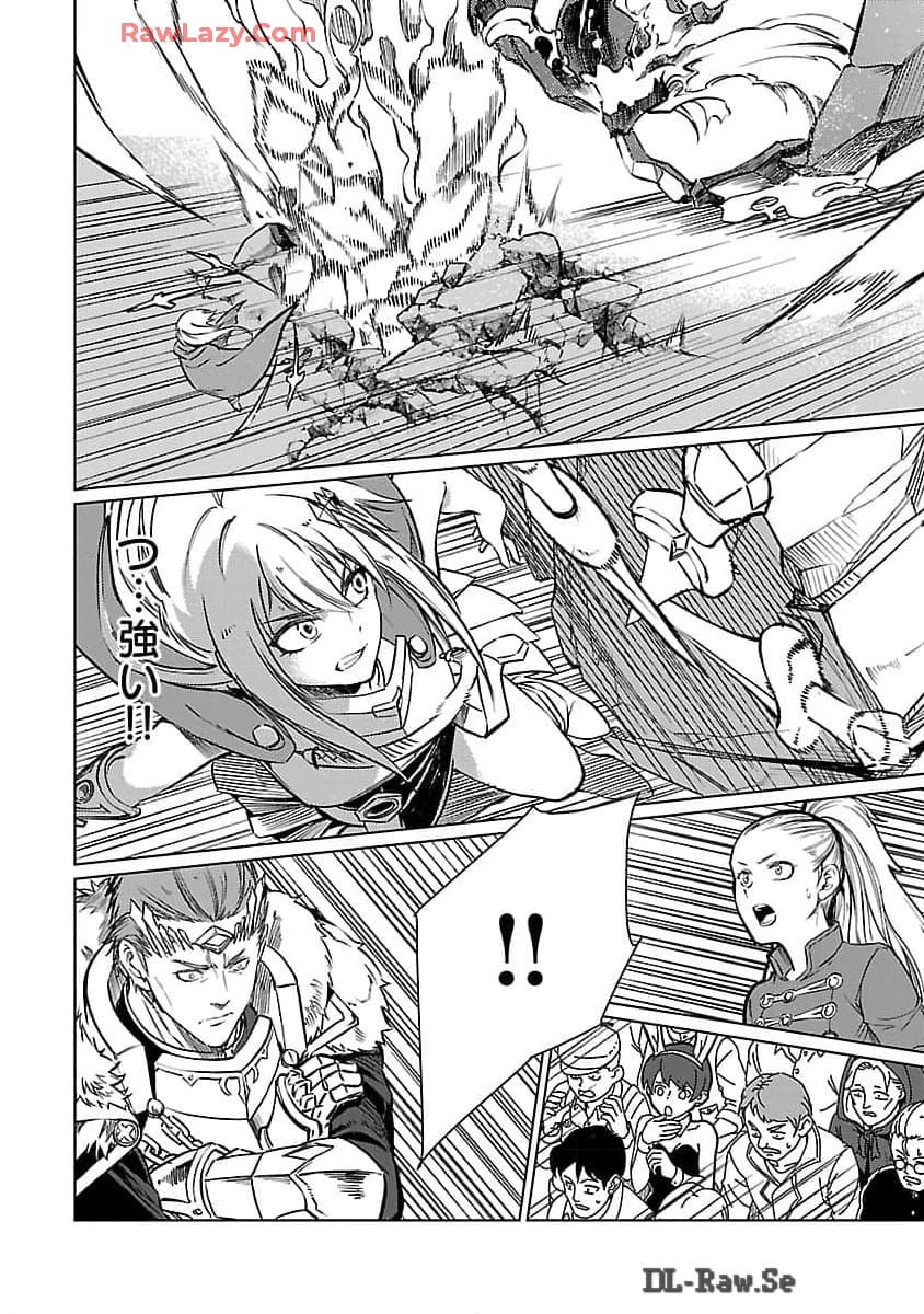CLASS ”MUSHOKU” NO EIYUUTAN - raw - Chapter 26 - https://jpdd.ccdd.to/JPDD/classmushokunoeiyuutan/260000/xrfeo1qyzq5.jpg