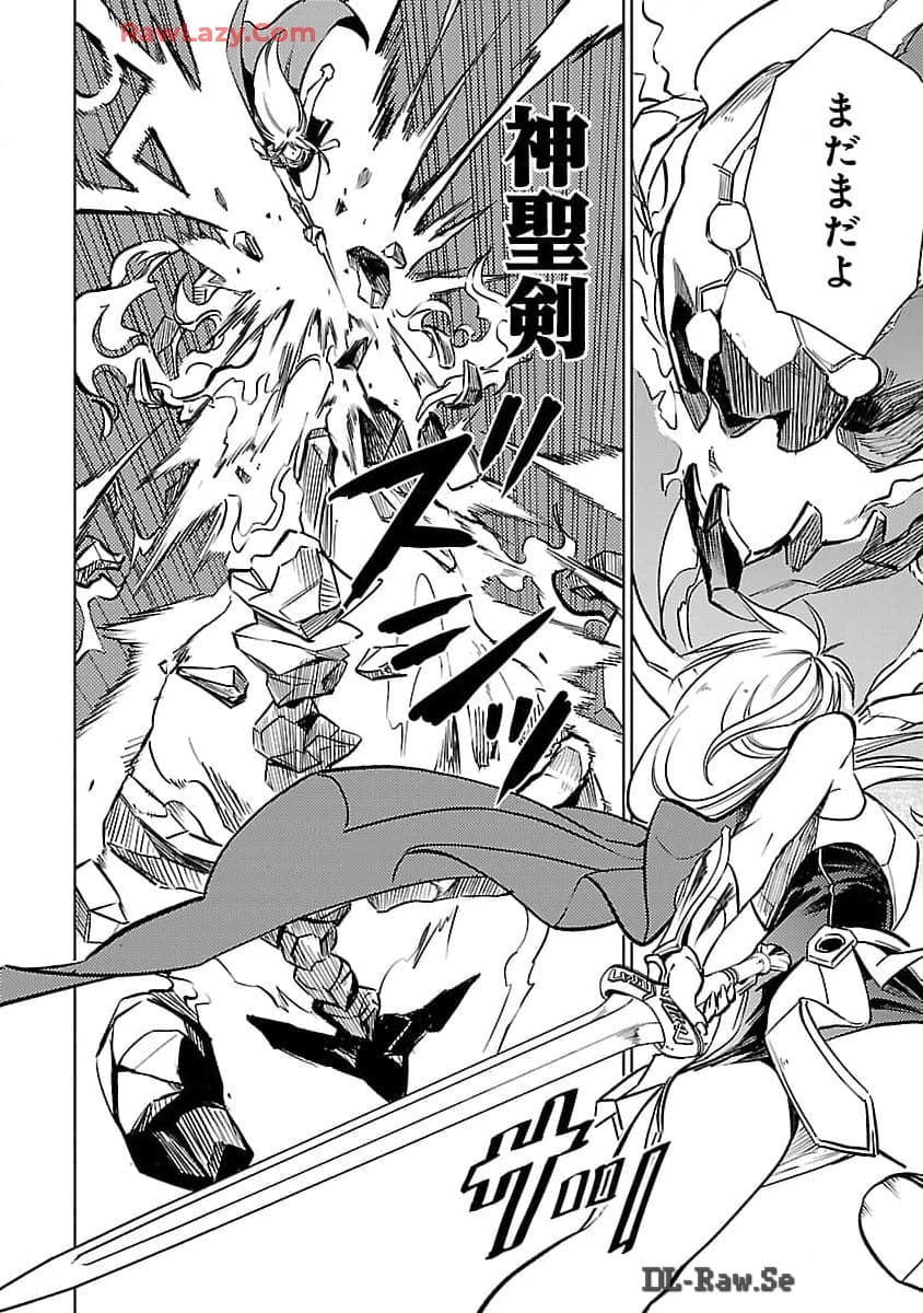 CLASS ”MUSHOKU” NO EIYUUTAN - raw - Chapter 26 - https://jpdd.ccdd.to/JPDD/classmushokunoeiyuutan/260000/xww2hcmf1ch.jpg