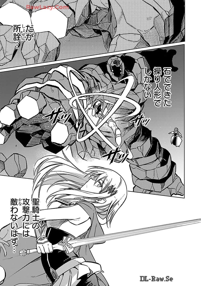 CLASS ”MUSHOKU” NO EIYUUTAN - raw - Chapter 26 - https://jpdd.ccdd.to/JPDD/classmushokunoeiyuutan/260000/znmsziew2bm.jpg