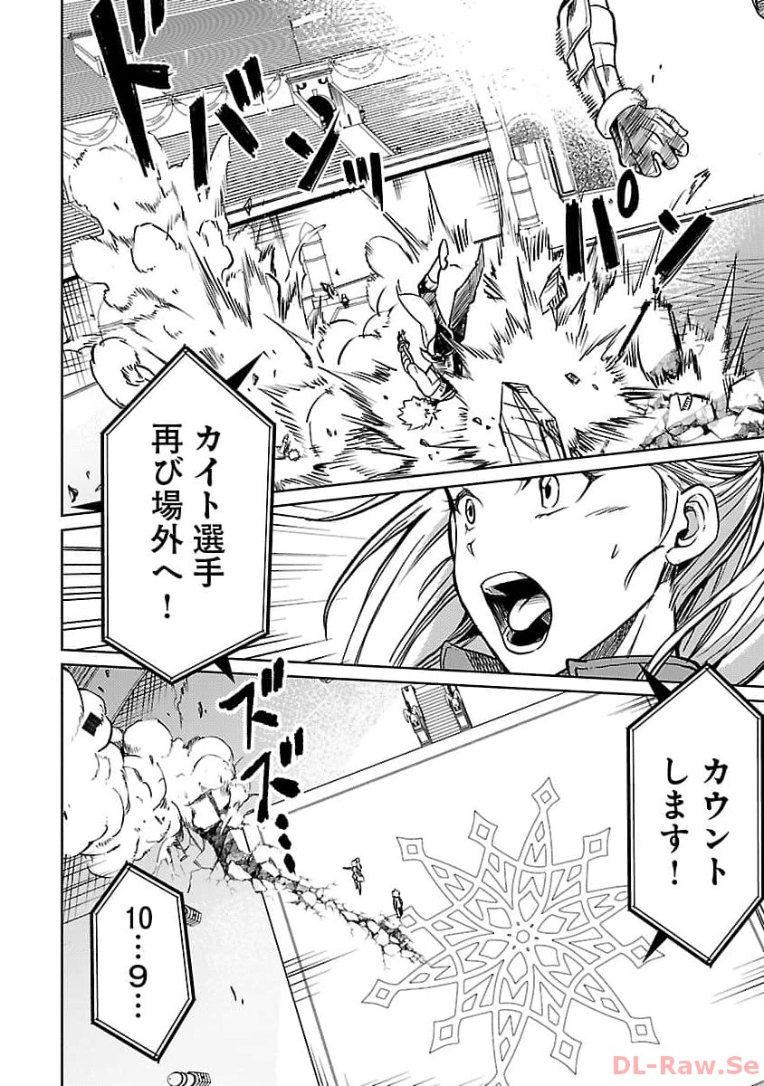 CLASS ”MUSHOKU” NO EIYUUTAN - raw - Chapter 21 - https://jpdd.ccdd.to/JPDD/classmushokunoeiyuutan/260985/3ftawuwmecq.jpg