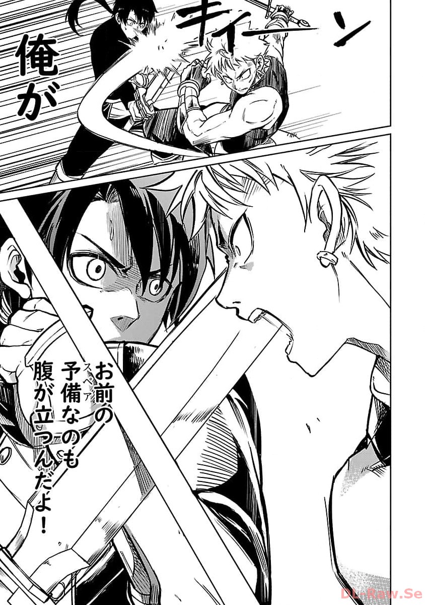 CLASS ”MUSHOKU” NO EIYUUTAN - raw - Chapter 21 - https://jpdd.ccdd.to/JPDD/classmushokunoeiyuutan/260985/ei2g32wrokj.jpg