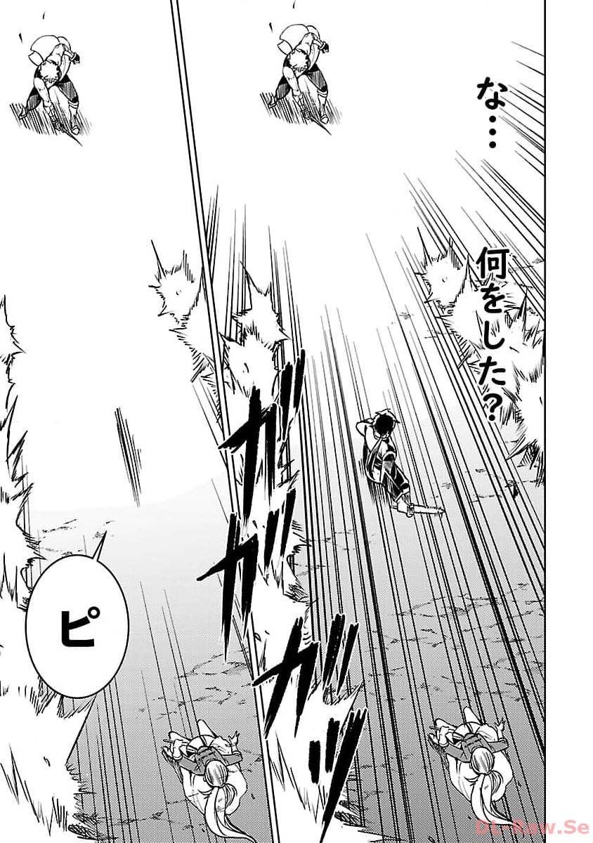 CLASS ”MUSHOKU” NO EIYUUTAN - raw - Chapter 21 - https://jpdd.ccdd.to/JPDD/classmushokunoeiyuutan/260985/miejw12mytv.jpg