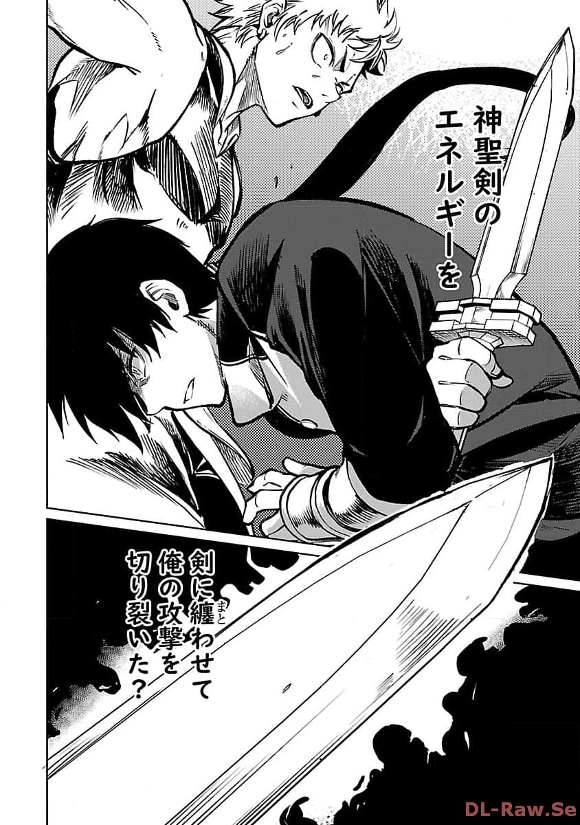 CLASS ”MUSHOKU” NO EIYUUTAN - raw - Chapter 21 - https://jpdd.ccdd.to/JPDD/classmushokunoeiyuutan/260985/tojcrb5kp1k.jpg