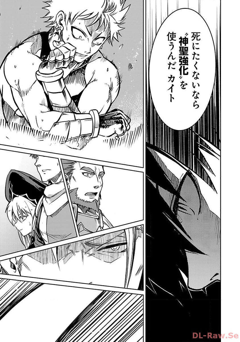 CLASS ”MUSHOKU” NO EIYUUTAN - raw - Chapter 21 - https://jpdd.ccdd.to/JPDD/classmushokunoeiyuutan/260985/vjndv0ya0jp.jpg