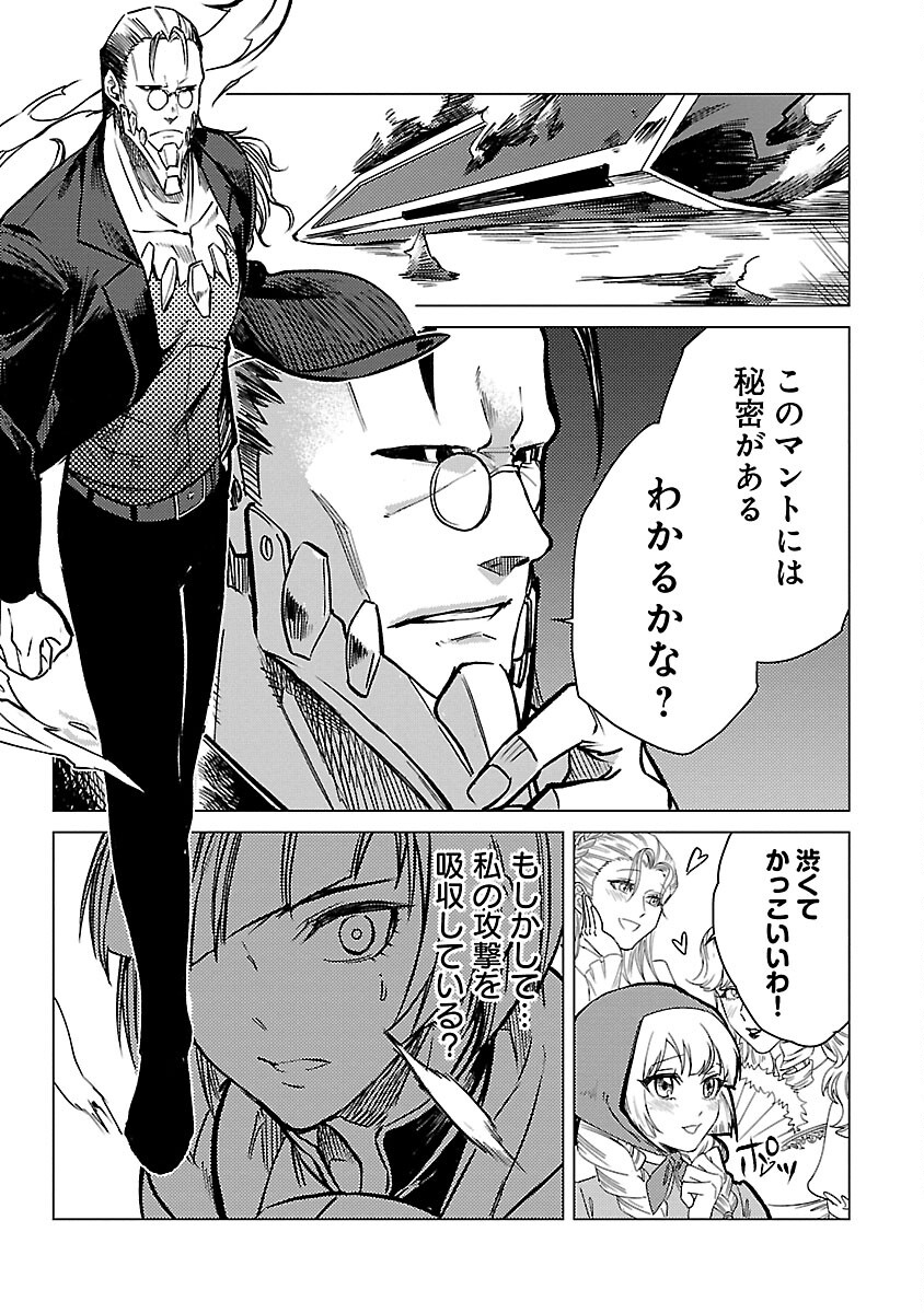 CLASS ”MUSHOKU” NO EIYUUTAN - raw - Chapter 22 - https://jpdd.ccdd.to/JPDD/classmushokunoeiyuutan/264802/151iikd11yv.jpg