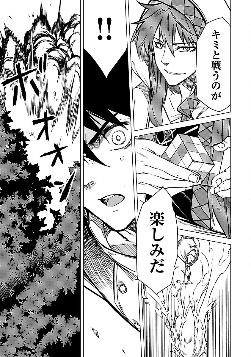 CLASS ”MUSHOKU” NO EIYUUTAN - raw - Chapter 22 - https://jpdd.ccdd.to/JPDD/classmushokunoeiyuutan/264802/4ulctlcvml5.jpg