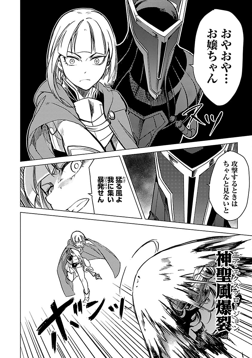 CLASS ”MUSHOKU” NO EIYUUTAN - raw - Chapter 22 - https://jpdd.ccdd.to/JPDD/classmushokunoeiyuutan/264802/dvmfipl0yir.jpg