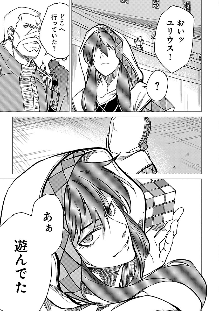 CLASS ”MUSHOKU” NO EIYUUTAN - raw - Chapter 22 - https://jpdd.ccdd.to/JPDD/classmushokunoeiyuutan/264802/gmuag5m4nta.jpg