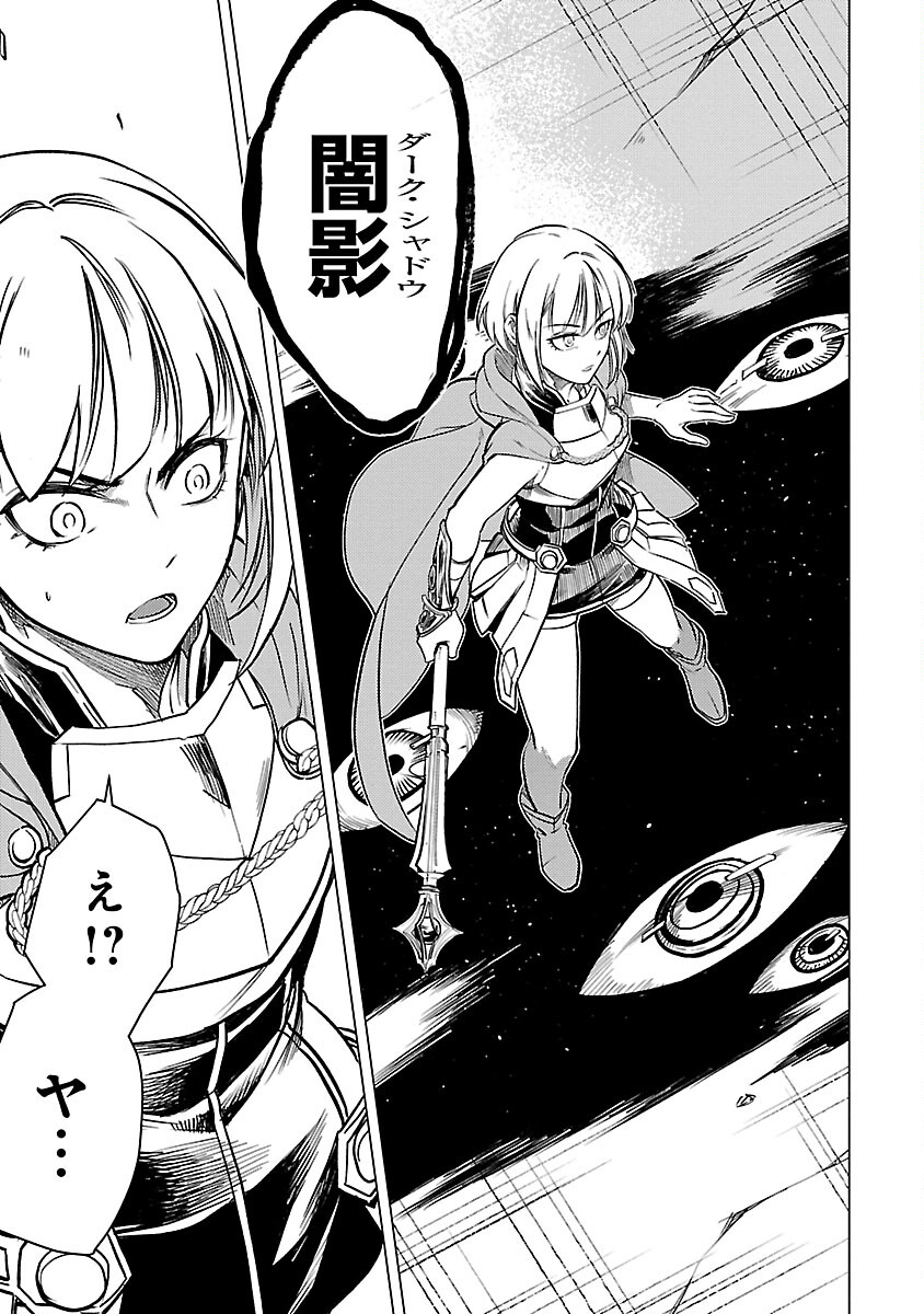 CLASS ”MUSHOKU” NO EIYUUTAN - raw - Chapter 22 - https://jpdd.ccdd.to/JPDD/classmushokunoeiyuutan/264802/pcufwzty4aw.jpg