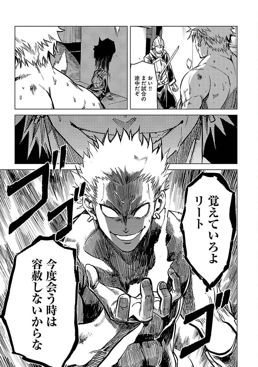 CLASS ”MUSHOKU” NO EIYUUTAN - raw - Chapter 22 - https://jpdd.ccdd.to/JPDD/classmushokunoeiyuutan/264802/q0e0rwjsbrr.jpg