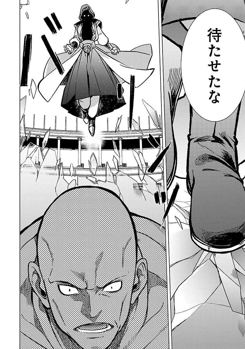 CLASS ”MUSHOKU” NO EIYUUTAN - raw - Chapter 22 - https://jpdd.ccdd.to/JPDD/classmushokunoeiyuutan/264802/sczfbvufahx.jpg