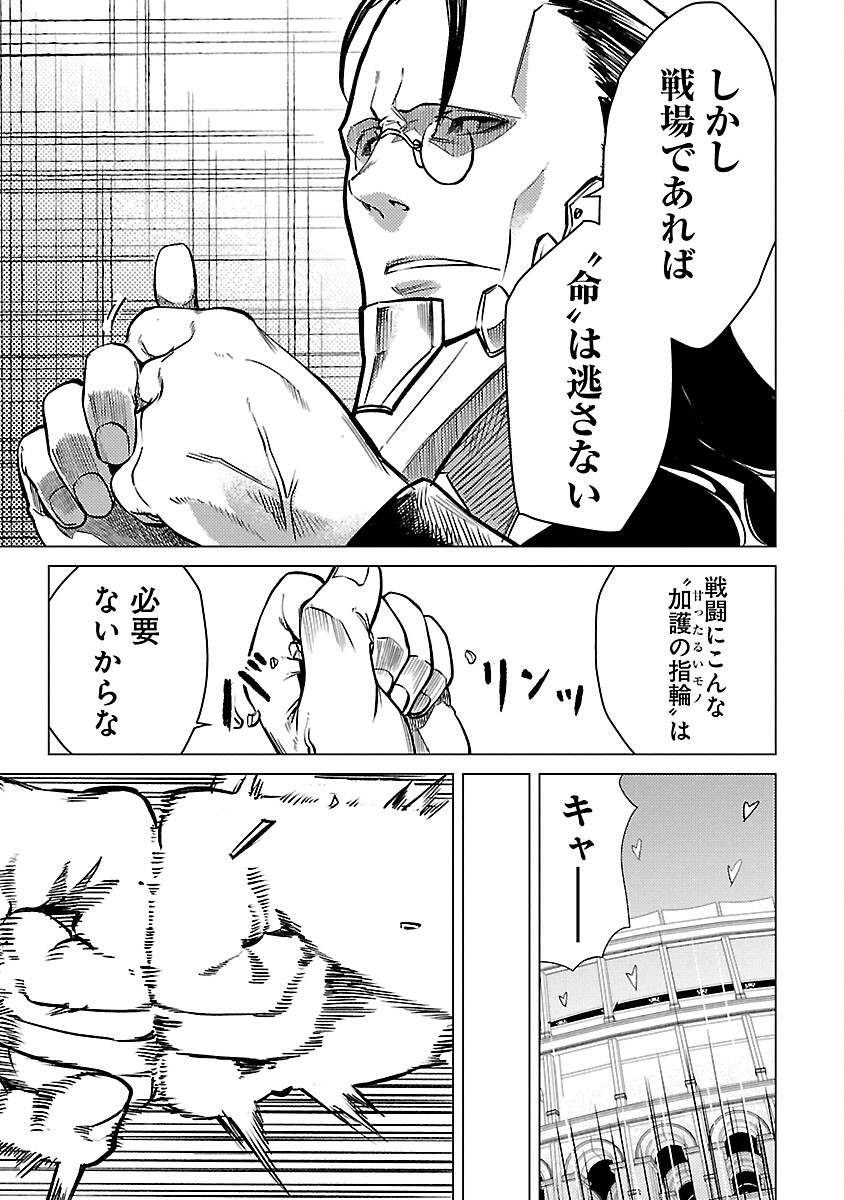 CLASS ”MUSHOKU” NO EIYUUTAN - raw - Chapter 22 - https://jpdd.ccdd.to/JPDD/classmushokunoeiyuutan/264802/skqaecplccn.jpg