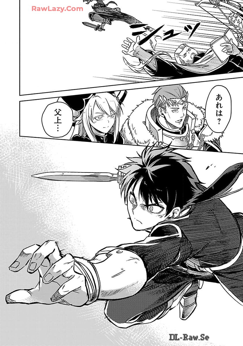 CLASS ”MUSHOKU” NO EIYUUTAN - raw - Chapter 27 - https://jpdd.ccdd.to/JPDD/classmushokunoeiyuutan/270000/44amqcb0gig.jpg