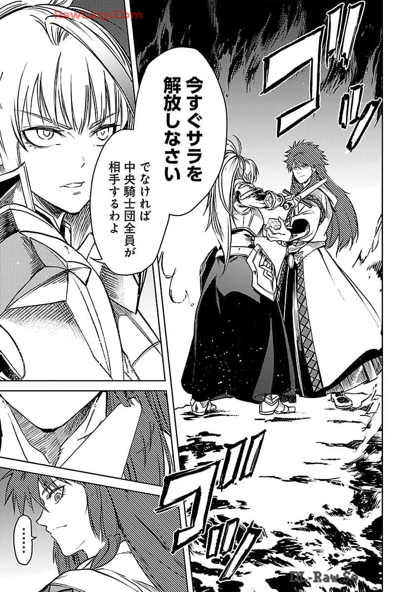 CLASS ”MUSHOKU” NO EIYUUTAN - raw - Chapter 27 - https://jpdd.ccdd.to/JPDD/classmushokunoeiyuutan/270000/54ez3yveyjo.jpg