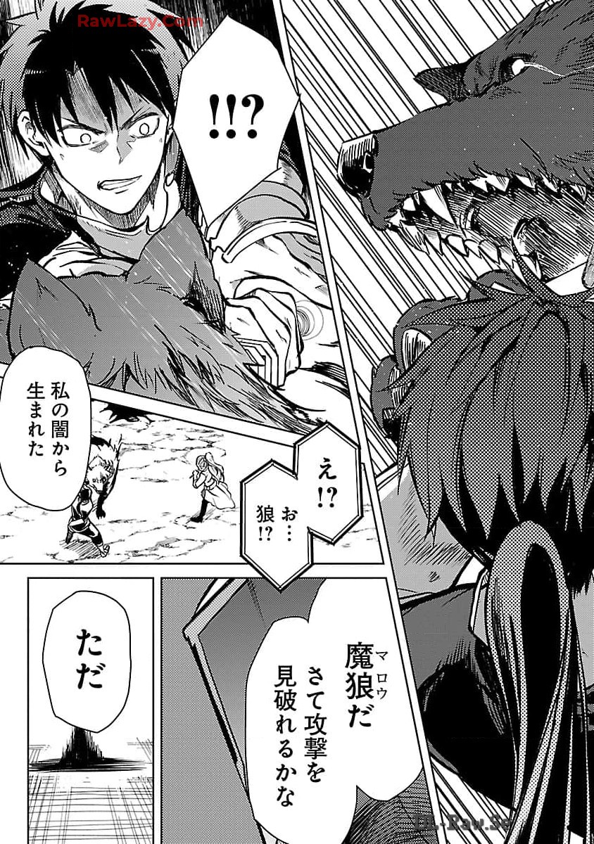 CLASS ”MUSHOKU” NO EIYUUTAN - raw - Chapter 27 - https://jpdd.ccdd.to/JPDD/classmushokunoeiyuutan/270000/dggyfeujbdd.jpg