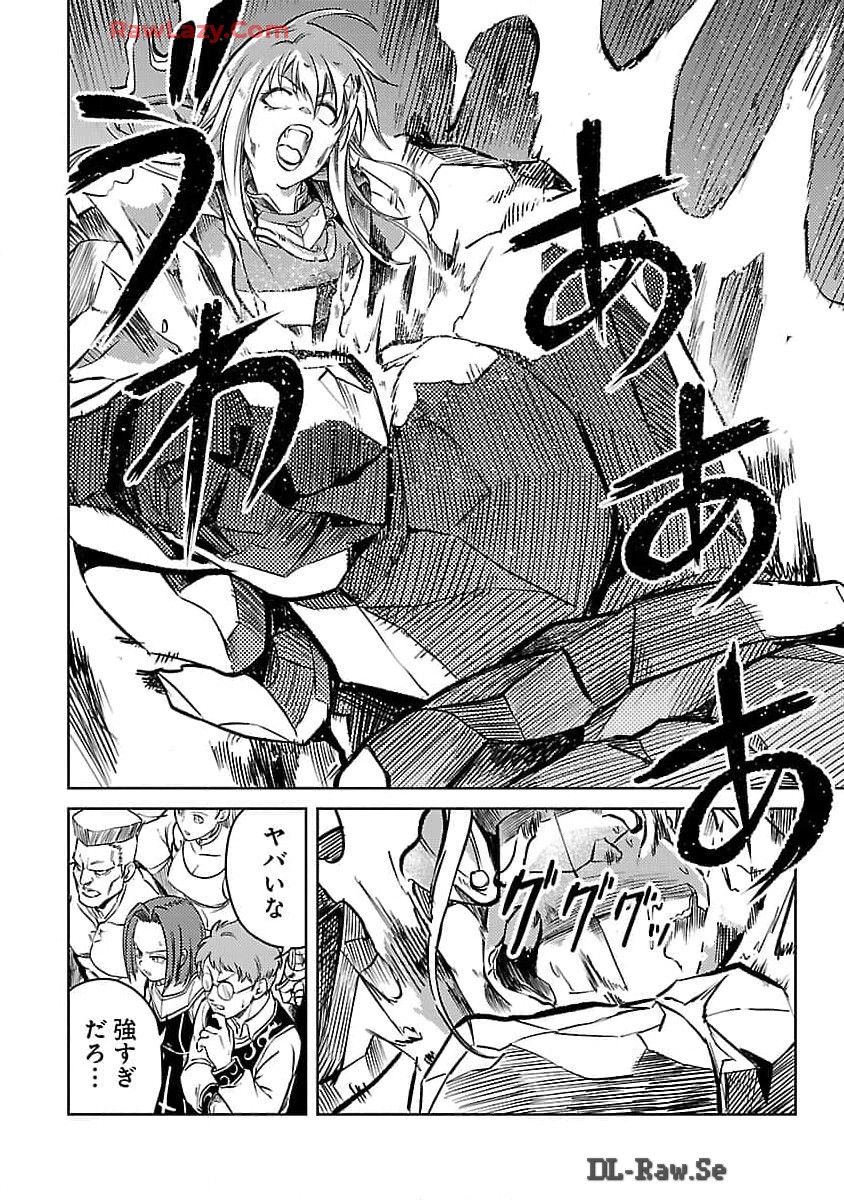 CLASS ”MUSHOKU” NO EIYUUTAN - raw - Chapter 27 - https://jpdd.ccdd.to/JPDD/classmushokunoeiyuutan/270000/kyje41f0xa4.jpg