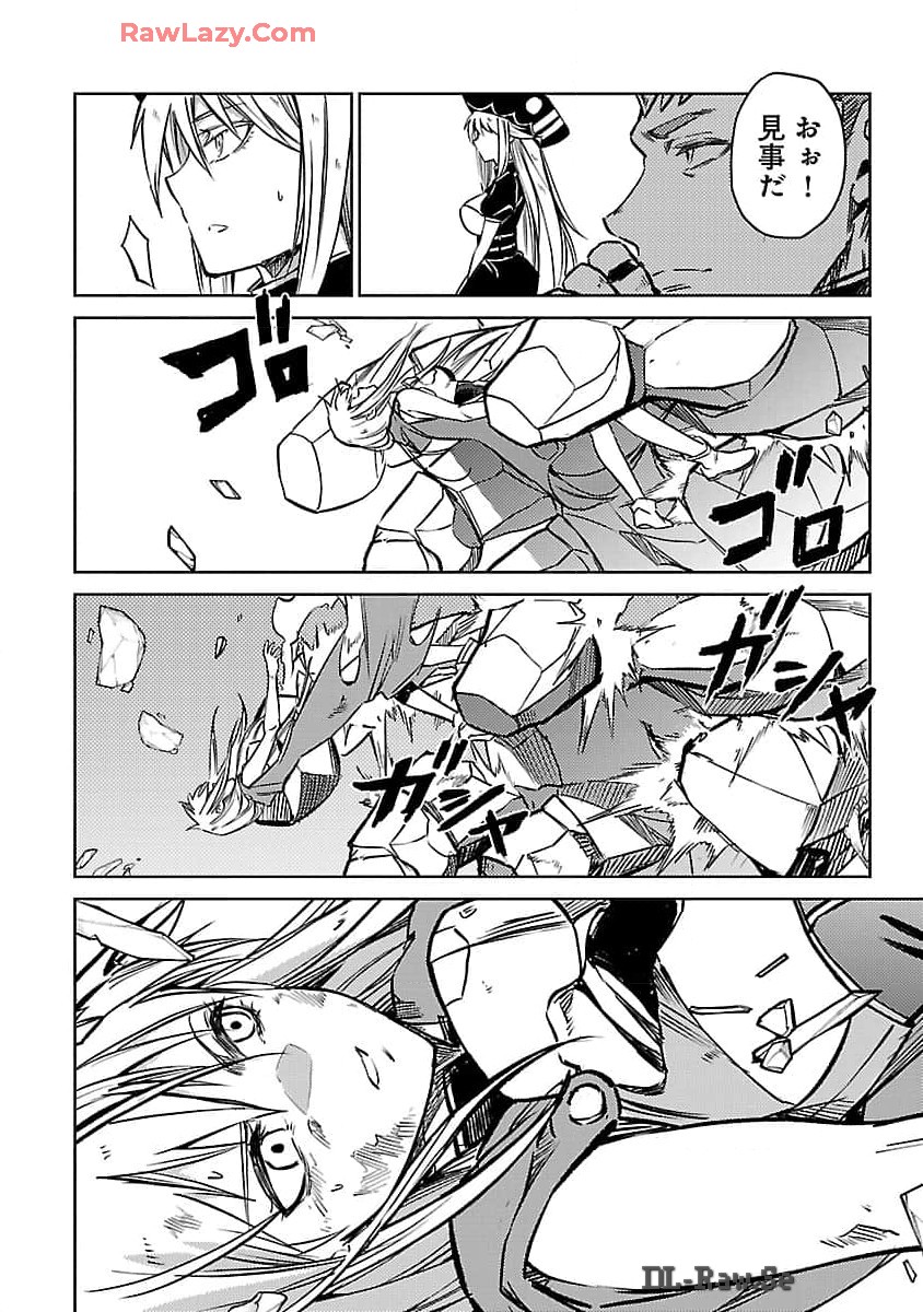 CLASS ”MUSHOKU” NO EIYUUTAN - raw - Chapter 27 - https://jpdd.ccdd.to/JPDD/classmushokunoeiyuutan/270000/majw52m1qfj.jpg