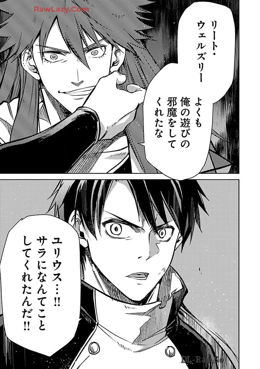 CLASS ”MUSHOKU” NO EIYUUTAN - raw - Chapter 27 - https://jpdd.ccdd.to/JPDD/classmushokunoeiyuutan/270000/mkb2x4muqz0.jpg