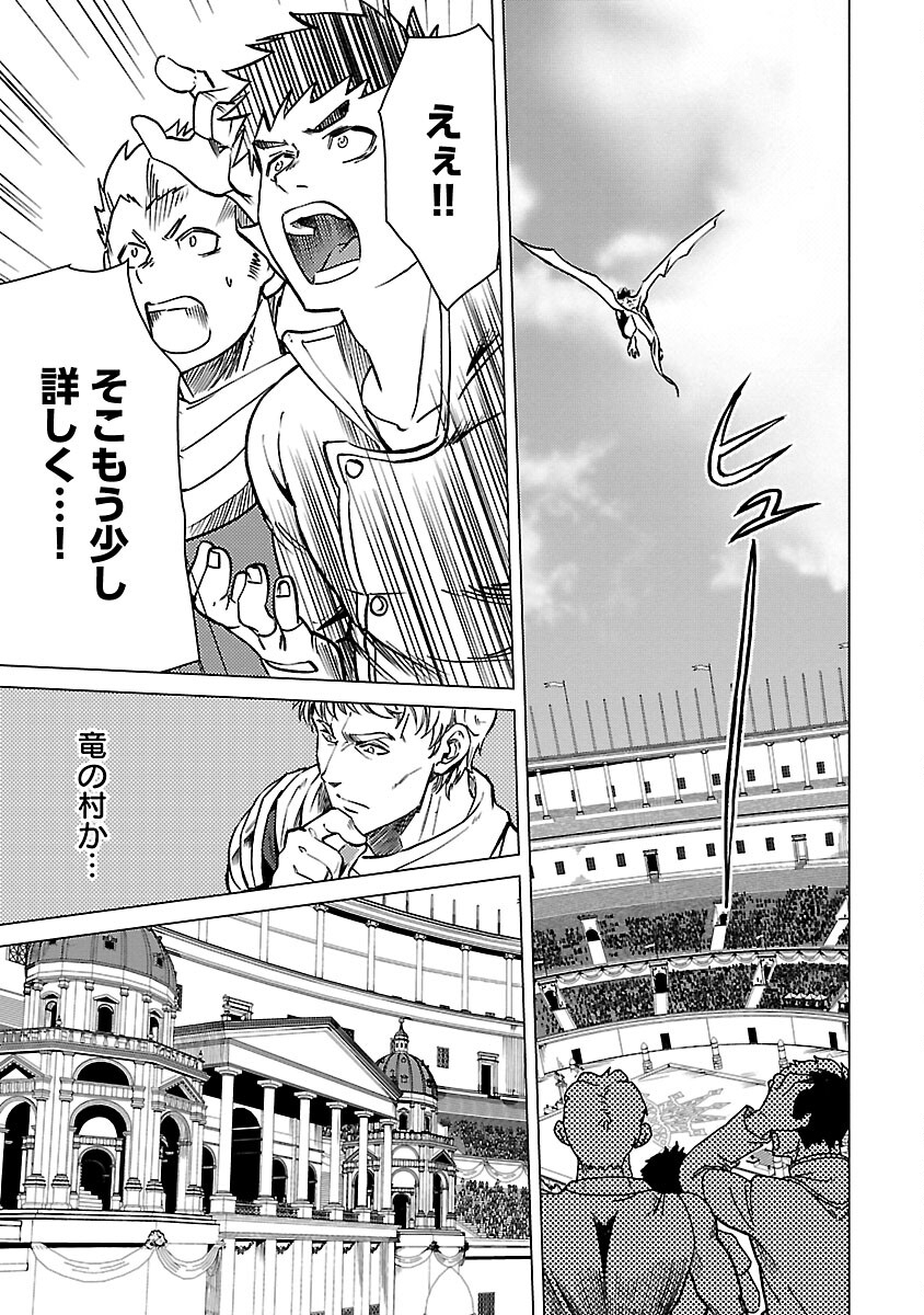 CLASS ”MUSHOKU” NO EIYUUTAN - raw - Chapter 23 - https://jpdd.ccdd.to/JPDD/classmushokunoeiyuutan/270203/cgxofqkiyd1.jpg