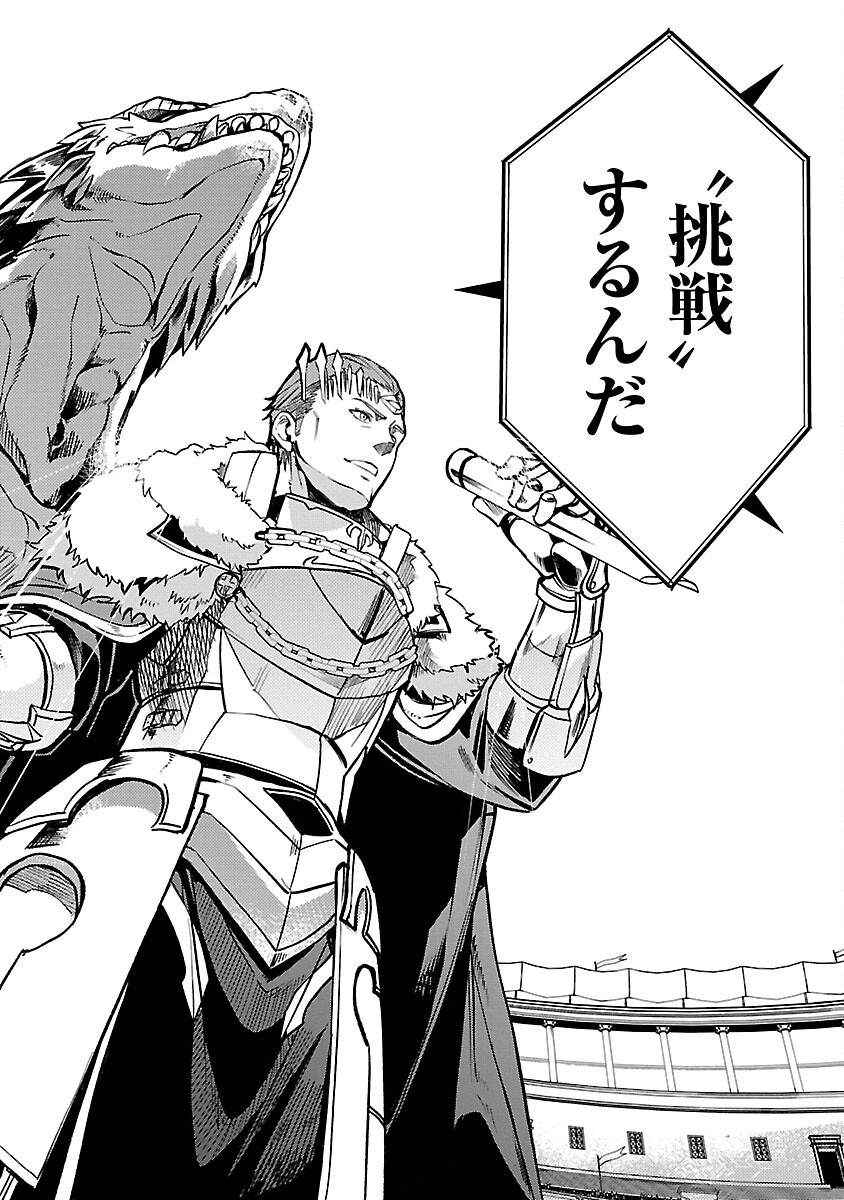 CLASS ”MUSHOKU” NO EIYUUTAN - raw - Chapter 23 - https://jpdd.ccdd.to/JPDD/classmushokunoeiyuutan/270203/hhf0zttvm3c.jpg