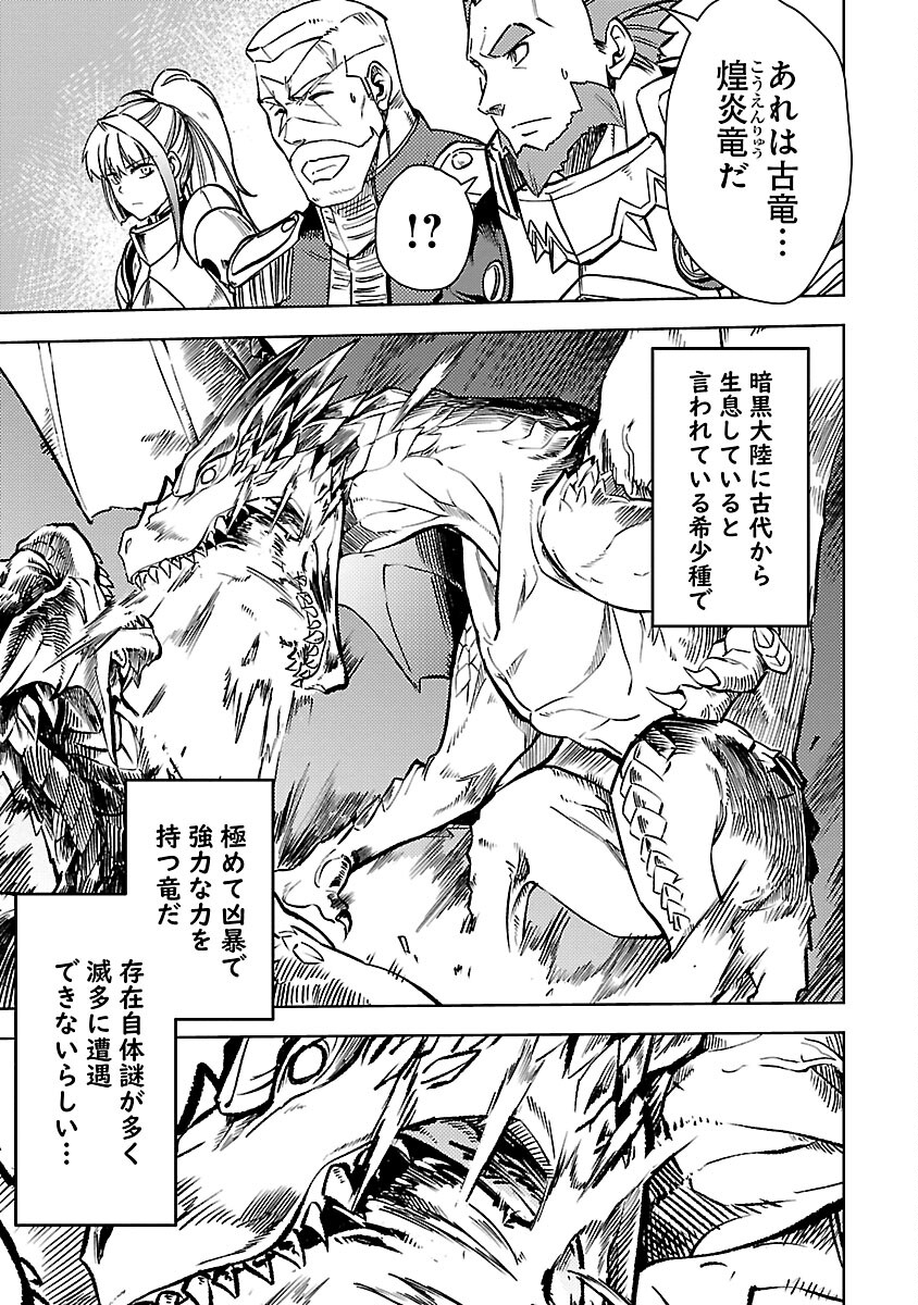 CLASS ”MUSHOKU” NO EIYUUTAN - raw - Chapter 23 - https://jpdd.ccdd.to/JPDD/classmushokunoeiyuutan/270203/uhzels3n5md.jpg