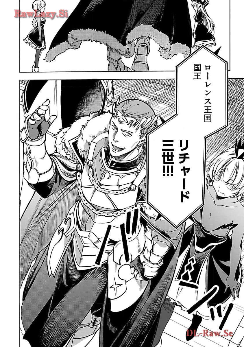 CLASS ”MUSHOKU” NO EIYUUTAN - raw - Chapter 24 - https://jpdd.ccdd.to/JPDD/classmushokunoeiyuutan/274660/cbx2vlmty21.jpg