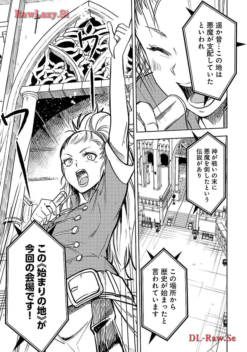 CLASS ”MUSHOKU” NO EIYUUTAN - raw - Chapter 24 - https://jpdd.ccdd.to/JPDD/classmushokunoeiyuutan/274660/dgt5vuioctu.jpg