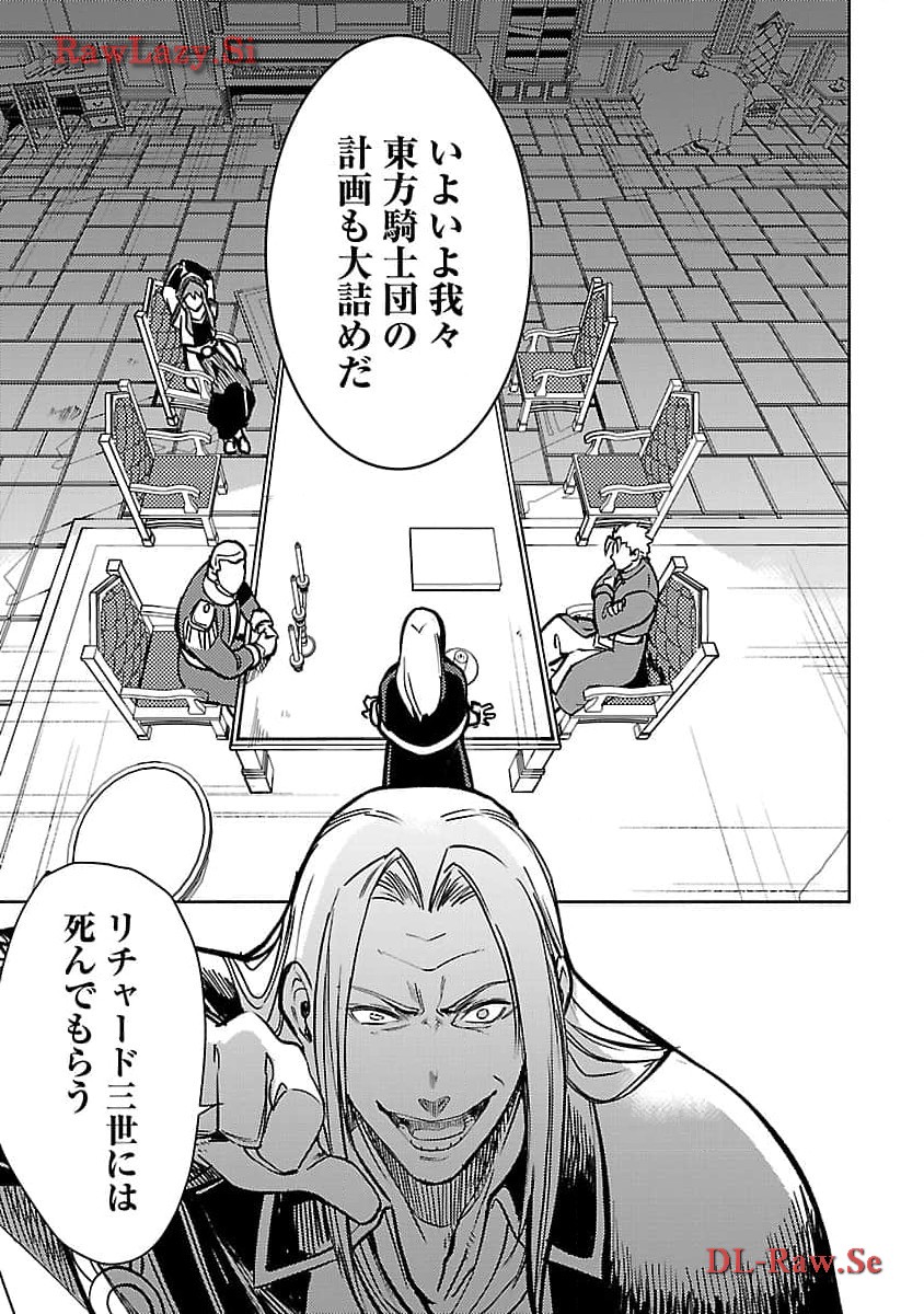 CLASS ”MUSHOKU” NO EIYUUTAN - raw - Chapter 24 - https://jpdd.ccdd.to/JPDD/classmushokunoeiyuutan/274660/gzihthijgwd.jpg