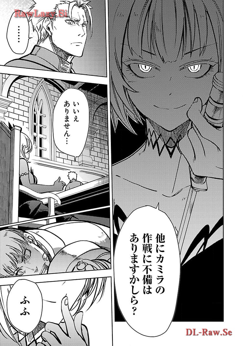 CLASS ”MUSHOKU” NO EIYUUTAN - raw - Chapter 24 - https://jpdd.ccdd.to/JPDD/classmushokunoeiyuutan/274660/zsven5kz4qk.jpg