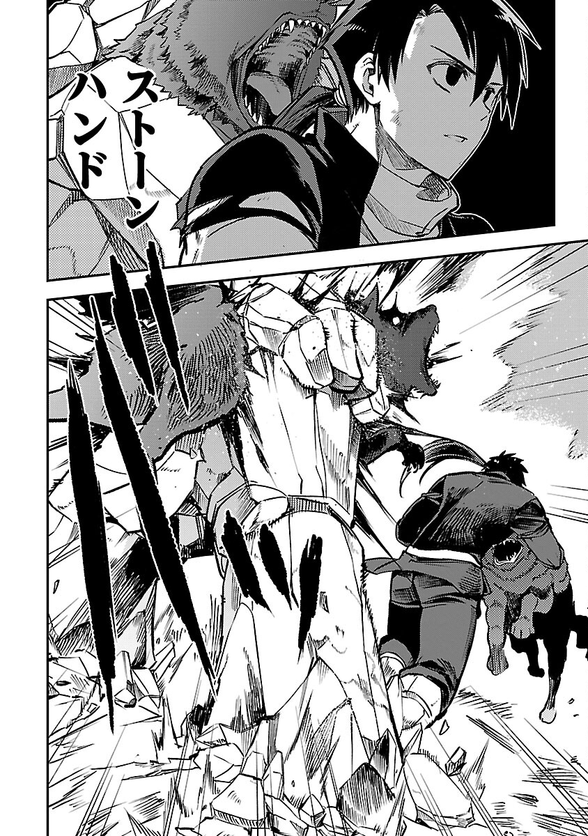 CLASS ”MUSHOKU” NO EIYUUTAN - raw - Chapter 28 - https://jpdd.ccdd.to/JPDD/classmushokunoeiyuutan/280000/ht15wuny2tc.jpg