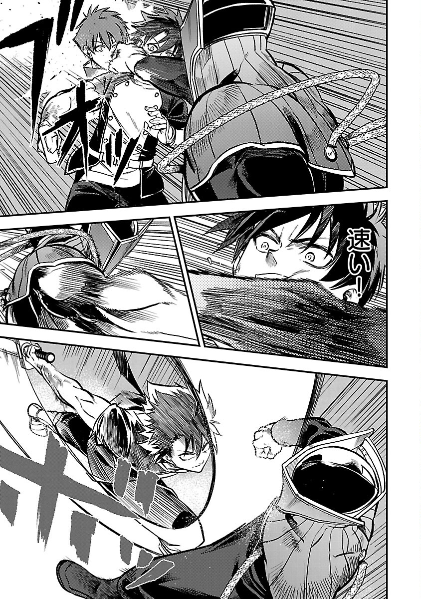 CLASS ”MUSHOKU” NO EIYUUTAN - raw - Chapter 28 - https://jpdd.ccdd.to/JPDD/classmushokunoeiyuutan/280000/kevxevokdv3.jpg