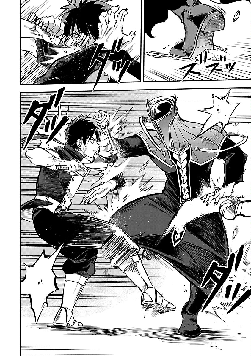 CLASS ”MUSHOKU” NO EIYUUTAN - raw - Chapter 28 - https://jpdd.ccdd.to/JPDD/classmushokunoeiyuutan/280000/tqq4cjsxrb5.jpg