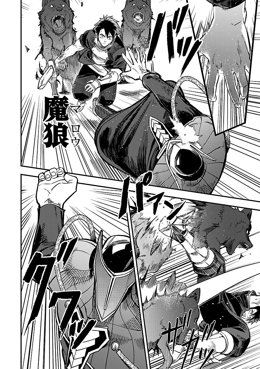 CLASS ”MUSHOKU” NO EIYUUTAN - raw - Chapter 28 - https://jpdd.ccdd.to/JPDD/classmushokunoeiyuutan/280000/txbxl3yyjju.jpg