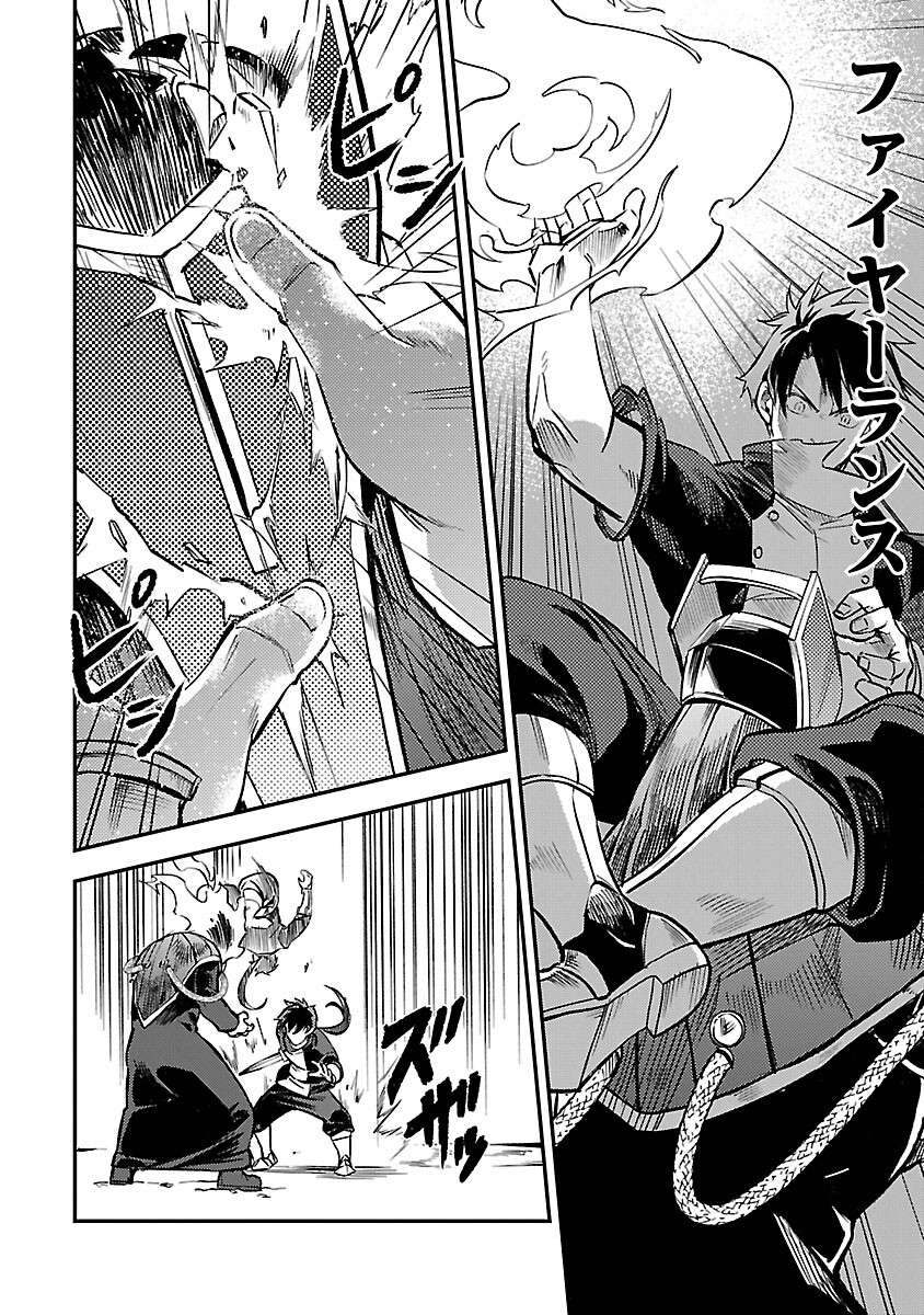 CLASS ”MUSHOKU” NO EIYUUTAN - raw - Chapter 28 - https://jpdd.ccdd.to/JPDD/classmushokunoeiyuutan/280000/uqxv5ipjryd.jpg