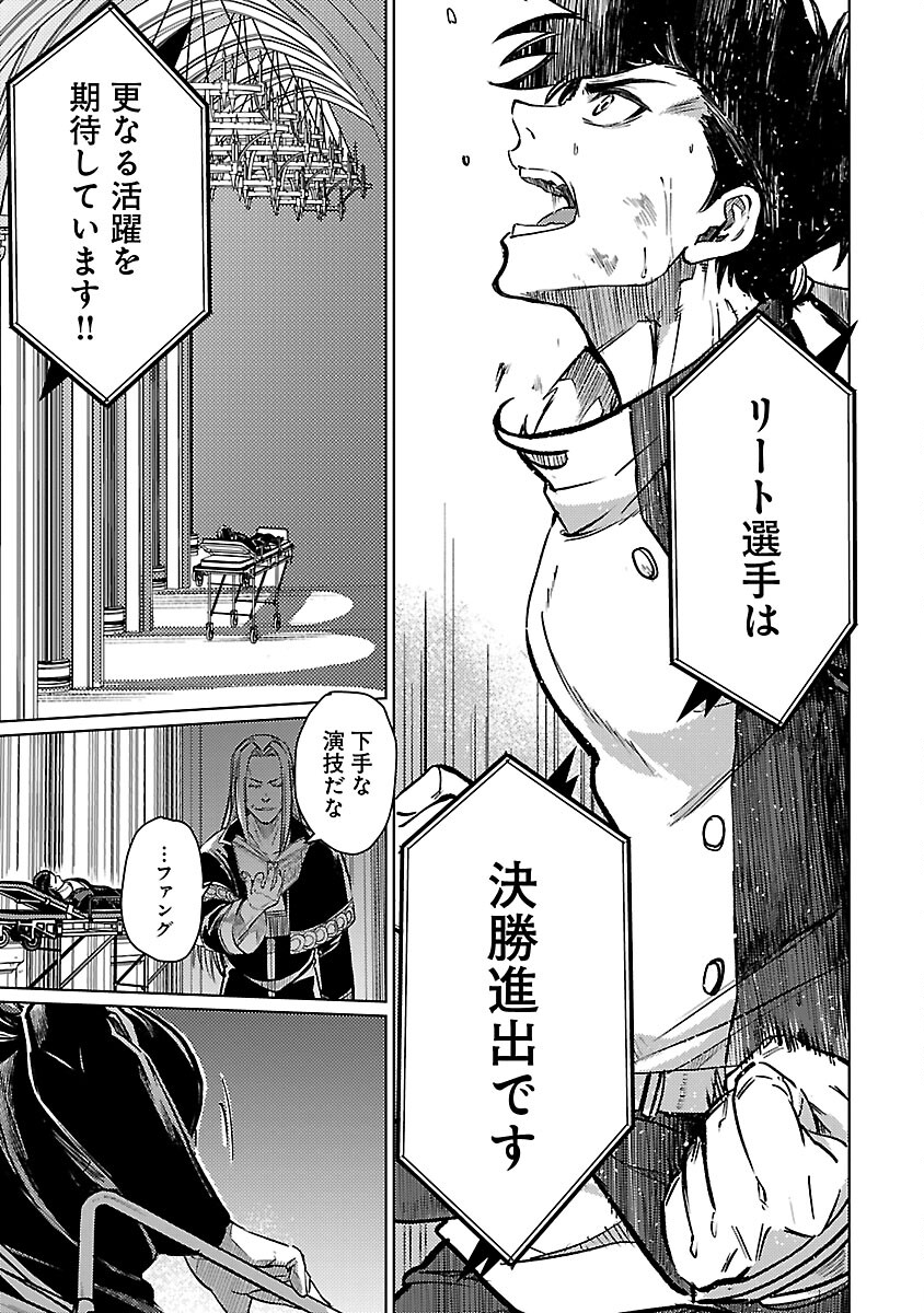 CLASS ”MUSHOKU” NO EIYUUTAN - raw - Chapter 29 - https://jpdd.ccdd.to/JPDD/classmushokunoeiyuutan/290000/hjv0j5iqcs0.jpg