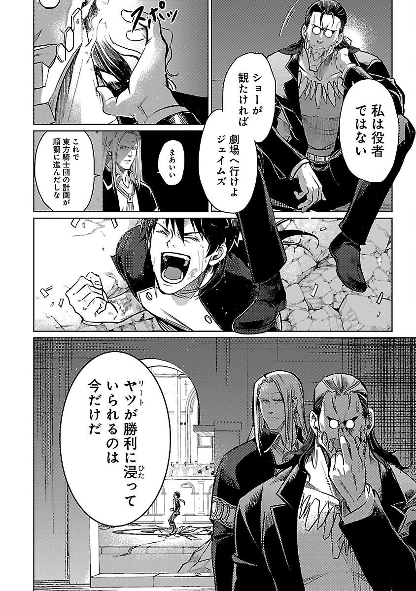 CLASS ”MUSHOKU” NO EIYUUTAN - raw - Chapter 29 - https://jpdd.ccdd.to/JPDD/classmushokunoeiyuutan/290000/njubholoudb.jpg