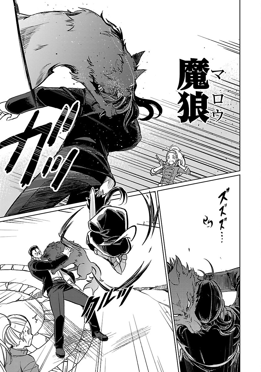CLASS ”MUSHOKU” NO EIYUUTAN - raw - Chapter 29 - https://jpdd.ccdd.to/JPDD/classmushokunoeiyuutan/290000/vdvkaisbcbq.jpg