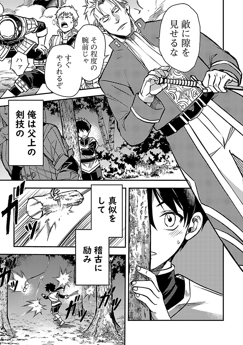 CLASS ”MUSHOKU” NO EIYUUTAN - raw - Chapter 30 - https://jpdd.ccdd.to/JPDD/classmushokunoeiyuutan/300000/22t520tlj4l.png