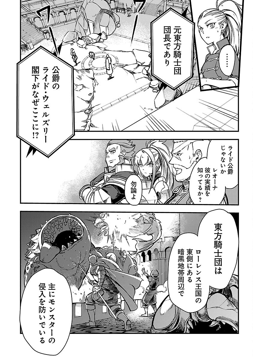 CLASS ”MUSHOKU” NO EIYUUTAN - raw - Chapter 30 - https://jpdd.ccdd.to/JPDD/classmushokunoeiyuutan/300000/3ozb0u05wdi.png