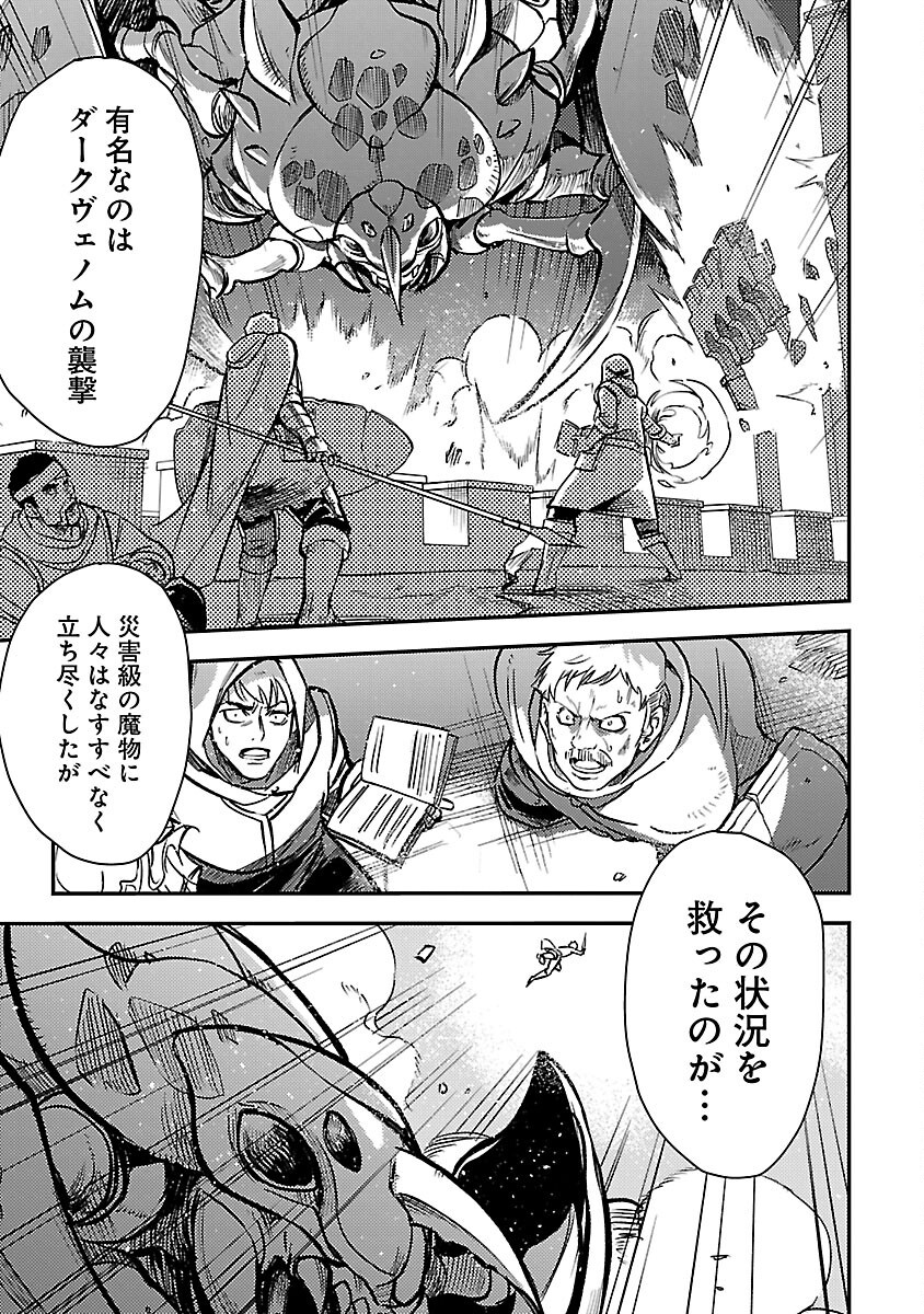 CLASS ”MUSHOKU” NO EIYUUTAN - raw - Chapter 30 - https://jpdd.ccdd.to/JPDD/classmushokunoeiyuutan/300000/5cmc5tf0wxf.png