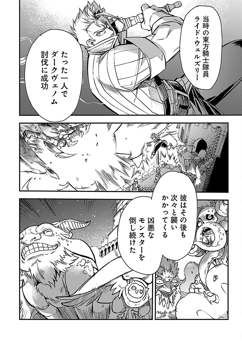 CLASS ”MUSHOKU” NO EIYUUTAN - raw - Chapter 30 - https://jpdd.ccdd.to/JPDD/classmushokunoeiyuutan/300000/5nmizvn0goj.png