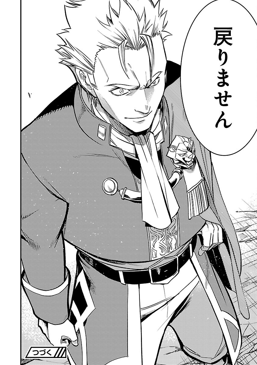 CLASS ”MUSHOKU” NO EIYUUTAN - raw - Chapter 30 - https://jpdd.ccdd.to/JPDD/classmushokunoeiyuutan/300000/cljqce0g15u.png