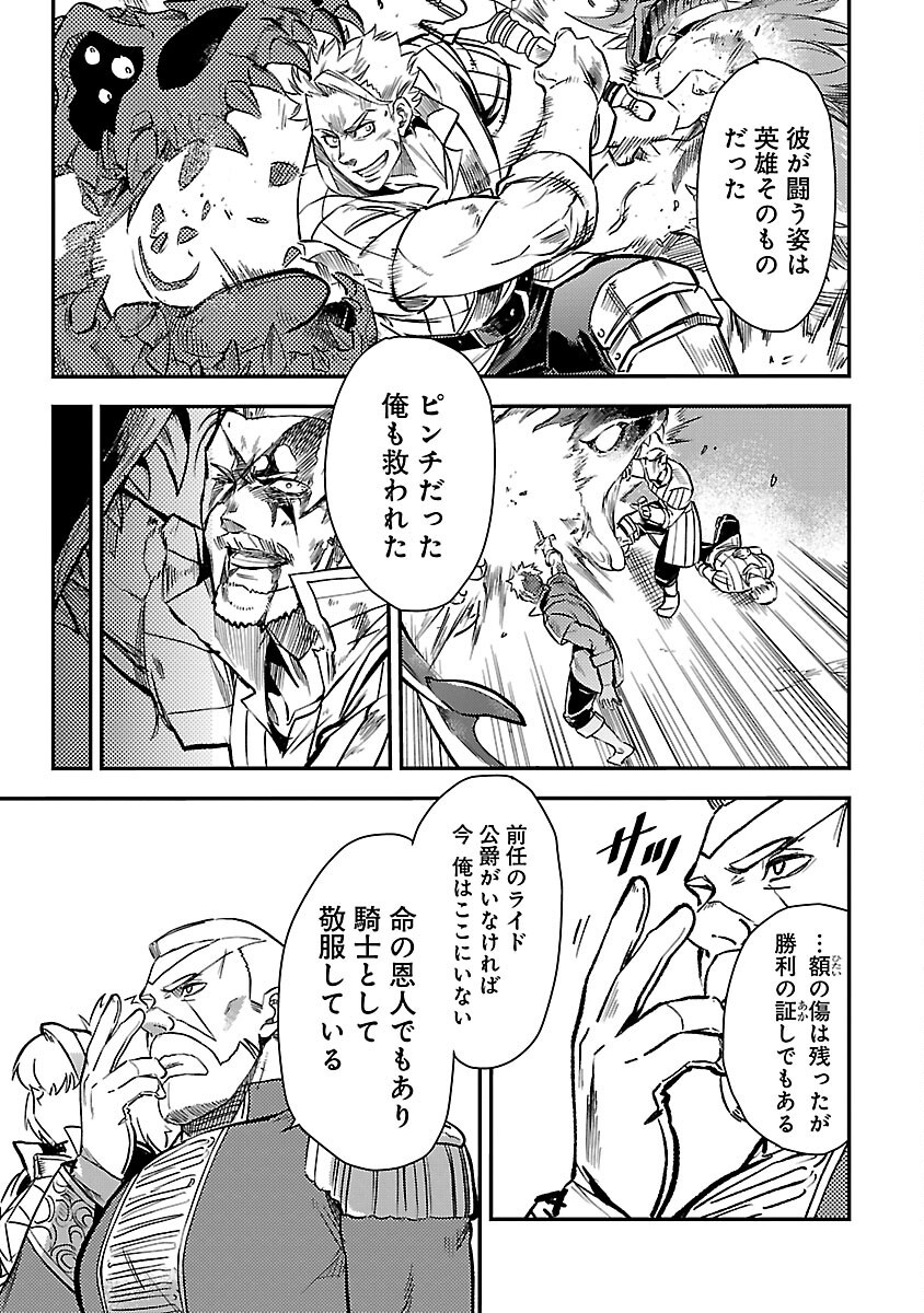 CLASS ”MUSHOKU” NO EIYUUTAN - raw - Chapter 30 - https://jpdd.ccdd.to/JPDD/classmushokunoeiyuutan/300000/dgqy2kxylmu.png