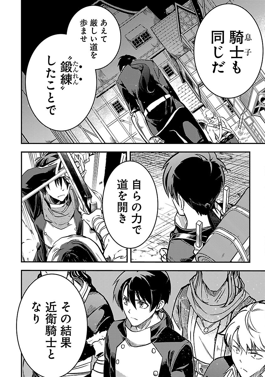 CLASS ”MUSHOKU” NO EIYUUTAN - raw - Chapter 30 - https://jpdd.ccdd.to/JPDD/classmushokunoeiyuutan/300000/mfvu4jktre1.png