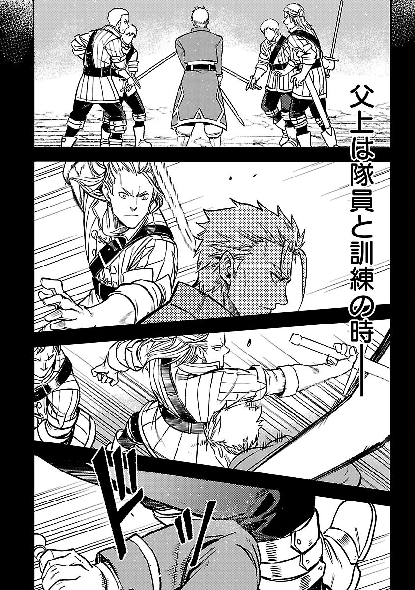 CLASS ”MUSHOKU” NO EIYUUTAN - raw - Chapter 30 - https://jpdd.ccdd.to/JPDD/classmushokunoeiyuutan/300000/oykqauxyhae.png