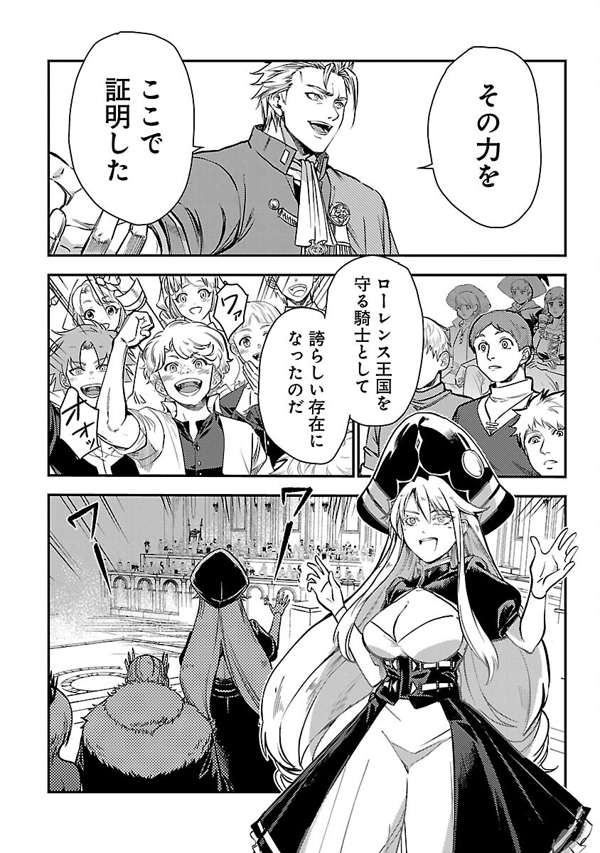 CLASS ”MUSHOKU” NO EIYUUTAN - raw - Chapter 30 - https://jpdd.ccdd.to/JPDD/classmushokunoeiyuutan/300000/qr5veg0f0oe.png