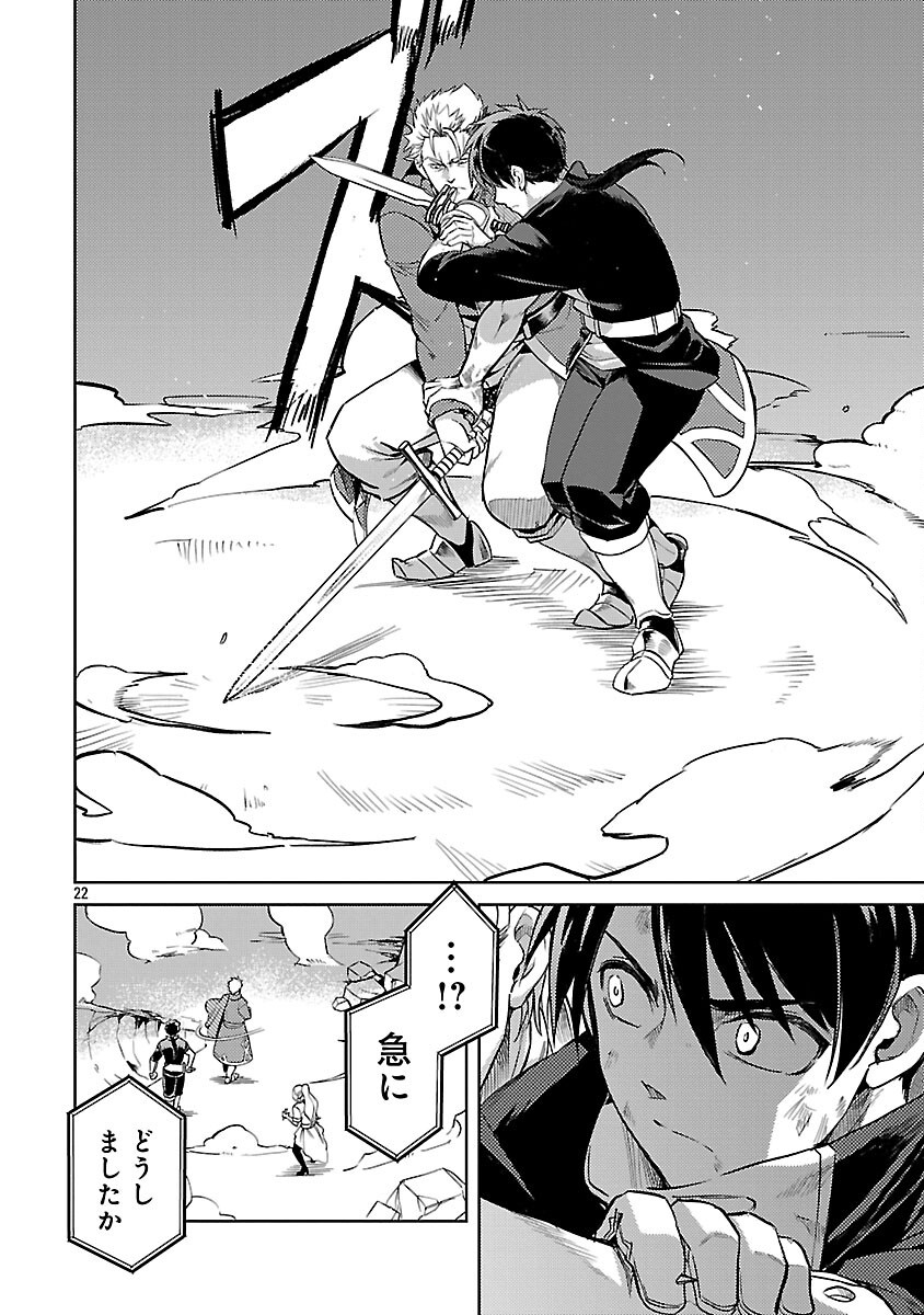 CLASS ”MUSHOKU” NO EIYUUTAN - raw - Chapter 31 - https://jpdd.ccdd.to/JPDD/classmushokunoeiyuutan/310000/e5hpggepajj.png