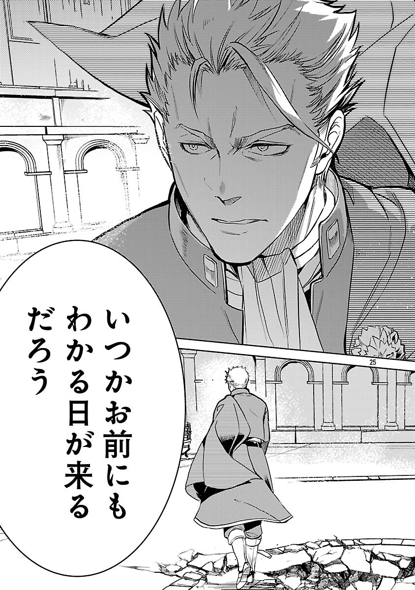 CLASS ”MUSHOKU” NO EIYUUTAN - raw - Chapter 31 - https://jpdd.ccdd.to/JPDD/classmushokunoeiyuutan/310000/fpcb5eztoyy.png